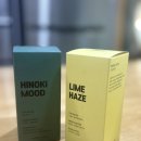 라임코스메틱 | 웨어센트 섬유향수 라임헤이즈 히노끼무드 갓성비 넘치는 섬유탈취제 니치 프레그런스 솔직 후기