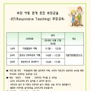 라움아동발달연구소