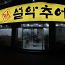 효열로 235번길 이미지