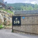 578프라이빗하우스 이미지