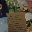 심현보의 작은배낭 2탄 | 11월 일기를 12월 말에 쓰는 사람이 있다?