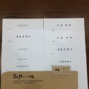 세움행정사사무소 이미지