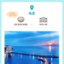 아스타호텔 이미지