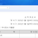 주식회사 캐틀팜 이미지