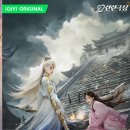 스파이아구내캇트실 | 천지검심