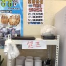 행복한아침 | 태안맛집ㅣ태안 신진도 &#34;행복한아침&#34; 13년 전통 솥밥 맛집 솔직 후기