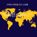 골든피누스 이미지