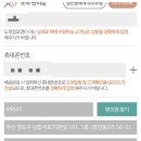 GS25남항점 이미지