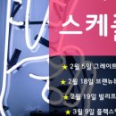 브랜뉴실용음악학원 이미지
