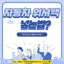 동광주주유소