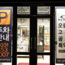 글라스바바안경 향남점 이미지