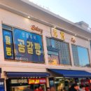 원보병가 네이버블로그