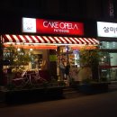 케익오페라 - 서초구 주흥길 8 | 케익오페라