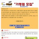 호쇼핑