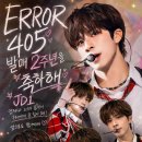 ERROR405 발매 2주년을 축하합니다 이미지