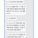 게임 과몰입 진짜 개웃기네예 이미지