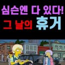 다있다