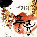 문화의 거리 공연 이미지