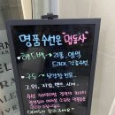 수선농장 이미지