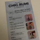 버블워시 | 시크루미 버블 핸드워시 후기 | 거품형 대용량 손세정제, 물비누 핸드솝