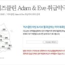 아담약국 이미지