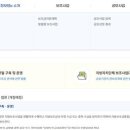 보템