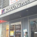 김복선피부전문관리실 | 데이앤 에스테틱 문제성피부 전문 동대문 피부관리실 후기
