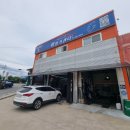 화평카센터 이미지