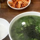 매생이칼국시 이미지