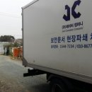 JC컴퍼니 이미지