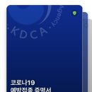 나인카페 - 거제시 거제중앙로 1352 | 나인카페