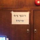 바른고기엘베요타(하남2지구점) | 하남2지구 고깃집 바른고기 엘베요타100%