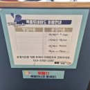 몽돌키즈랜드 이미지