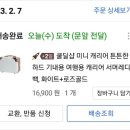 쿨딜샵