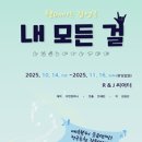 씨어터J 이미지