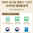 돌배황토