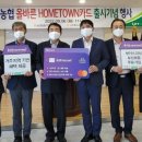 홈타운약국 이미지