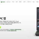 스테이지PC | 25년 09월 / 네이버 PC 게임패스 무료 플레이, 찍먹 게임 후기 (엑스박스 게임패스 무료 게임)