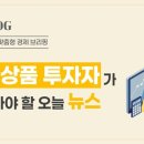 4대 은행 연체 채권 급증…대응 여력은 뒷걸음질 이미지