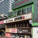 가정1-02-040 | [먹부림일기.040] 홍대입구 순대/수육 국밥전문점 보승회관 리뷰