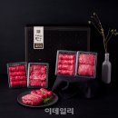 롯데지리산축산마트