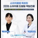 이창근치과 이미지