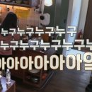 로또민박 이미지