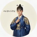 동일양복 | 수원 보이드 턱시도 수트 렌탈 후기 | 신랑예복·혼주양복 대여 가격 &amp; 피팅 리뷰