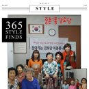 증촌 경로당 이미지