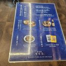 고소한가