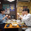 다정한 식당 이미지