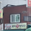 대전빵지순례 광덕떡방앗간 소금빵