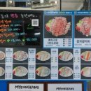 사계절농수산물