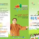 충청북도농업과학관 이미지